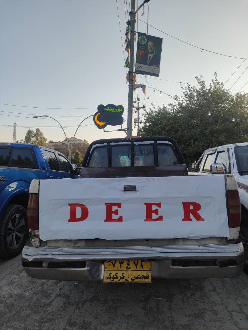 دێر کابرێتەر 2006
گێڕ و مەکینەی مەزبوتە 
سەیارەکە عیزام سبوغە بۆ جوانی 
بێ لێدران 
مەنەفێسەتە 
شوێن کۆیە 
نرخ 24 وەرەقە
*********** whatapp أربيل, العراق
