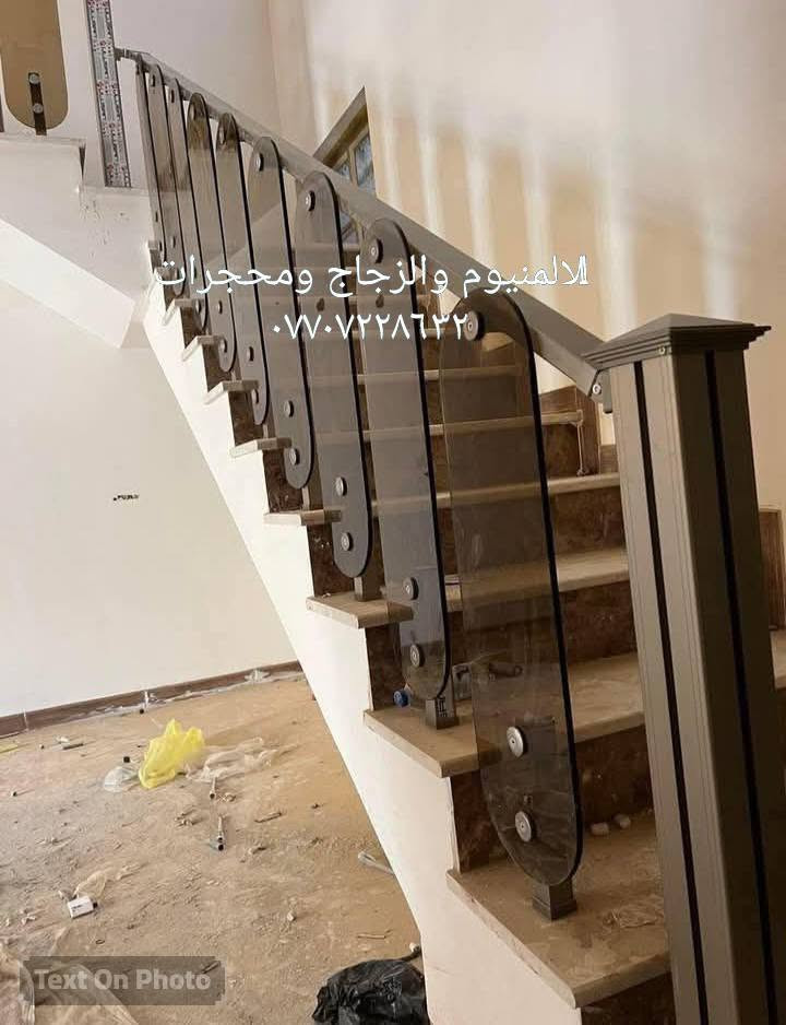 تصاميم عصريه تجمع بين الاناقه والجوده العاليه ...من أبواب..شبابيك ..محجرات درج تركيه.. بغداد /ساحه النصر /*********** ***********
