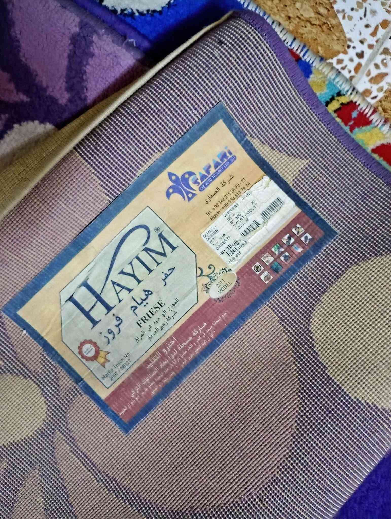 عدد ٢ • جديد • اربيل
