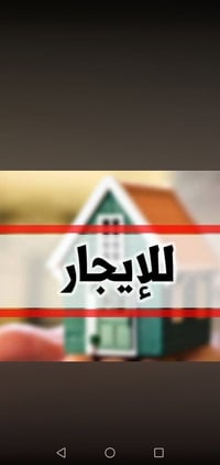 مشتمل • طابق ثاني • المعالف