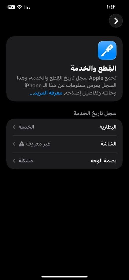 السلام عليكم
للبيع 11 برو ماكس ذاكرة 256 بطارية 72 مستبدل شاشه فقط فيس ايدي واكف وبي هزه بلكامره بل x2 اثر الوگعة الكامره العاديه مابيها شي الباقي بلادي 
السعر 220 بي مجال للطيبين 
تواصل واتساب : ***********
