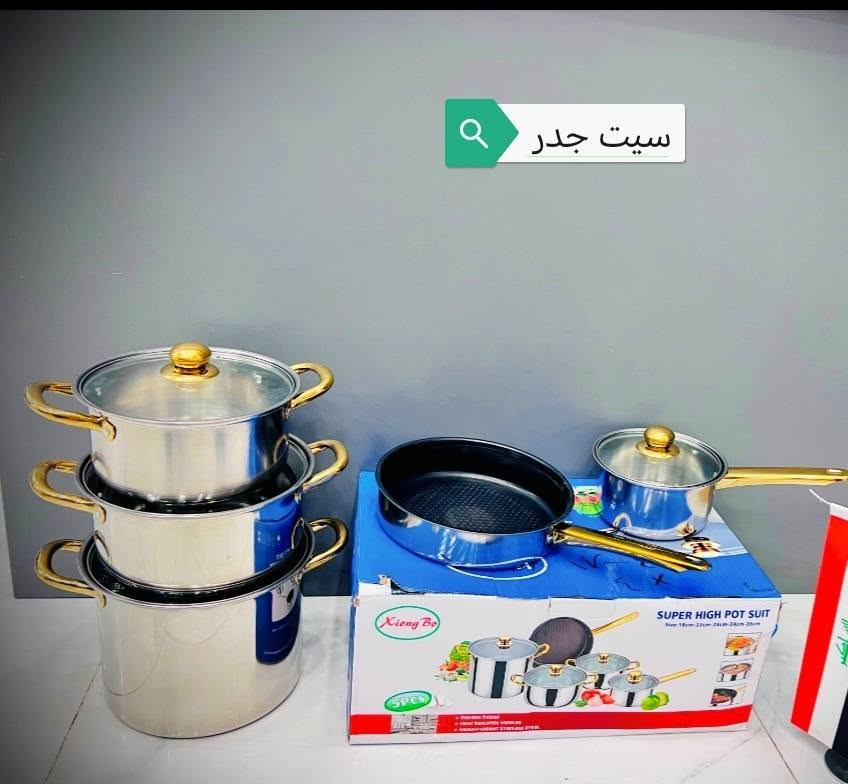 السلام عليكم 
وصول وجبة بضاعة جديدة صيني 
البيع جملة فقط ❗❗
العنوان بغداد الوزيرية الصناعية مقابل شركة معالم الرافدين 
لتواصل والاستفسار:***********

نص مكتوب في الصور:
- 22_20_18_16
- 28_26_24
- سيت جدر
- 26_24_22_20_18