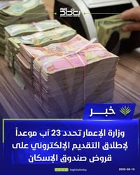 بالتاجية • طابو ملك صرف • قطع للبيع