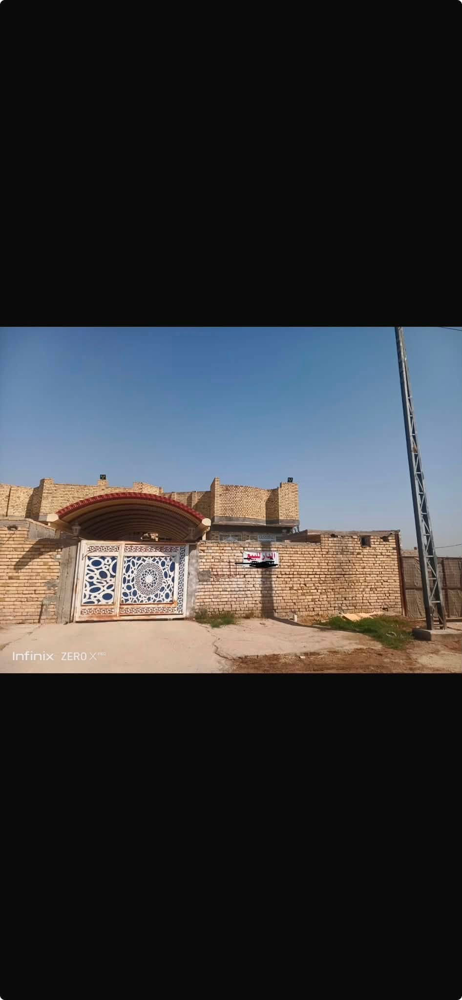 🏡 دار البيع زراعي 

📐 المساحة: 325م² 

🏠 بناء حديث سنه 2023

✨ تفاصيل العقار:
• 
• غرفتين وصاله و مطبخ حار و بارد واستقبال و صحيات داخليه وخارجيه

📍 الموقع: مقابيل محطه السرور – قرب بيت حجي  
   حمود 

📞 للاستفسار ومعاينة العقار:
***********

🏢 زورونا في مكتب ( العاصمة للعقار)
📍 العنوان: بداية شارع مستشفى الشطرة العام

نص مكتوب في الصور:
- Infinix ZERO X PRO