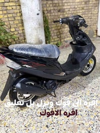 ماكس عدله • بوليس • كفاله