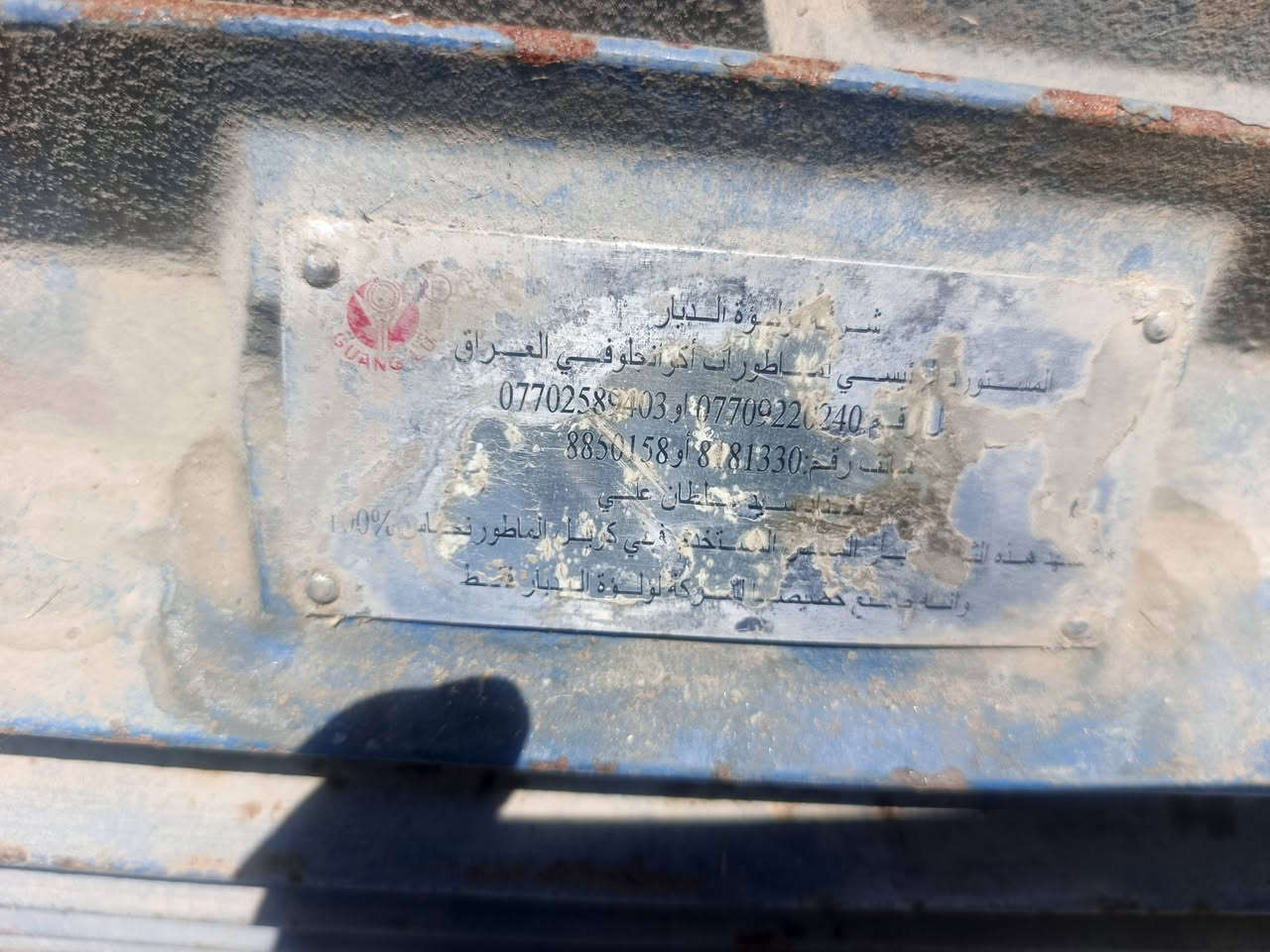 مظخة ماء للبيع جديدة ممستعملة
التواصل واتساب 
‏‪***********‬‏
