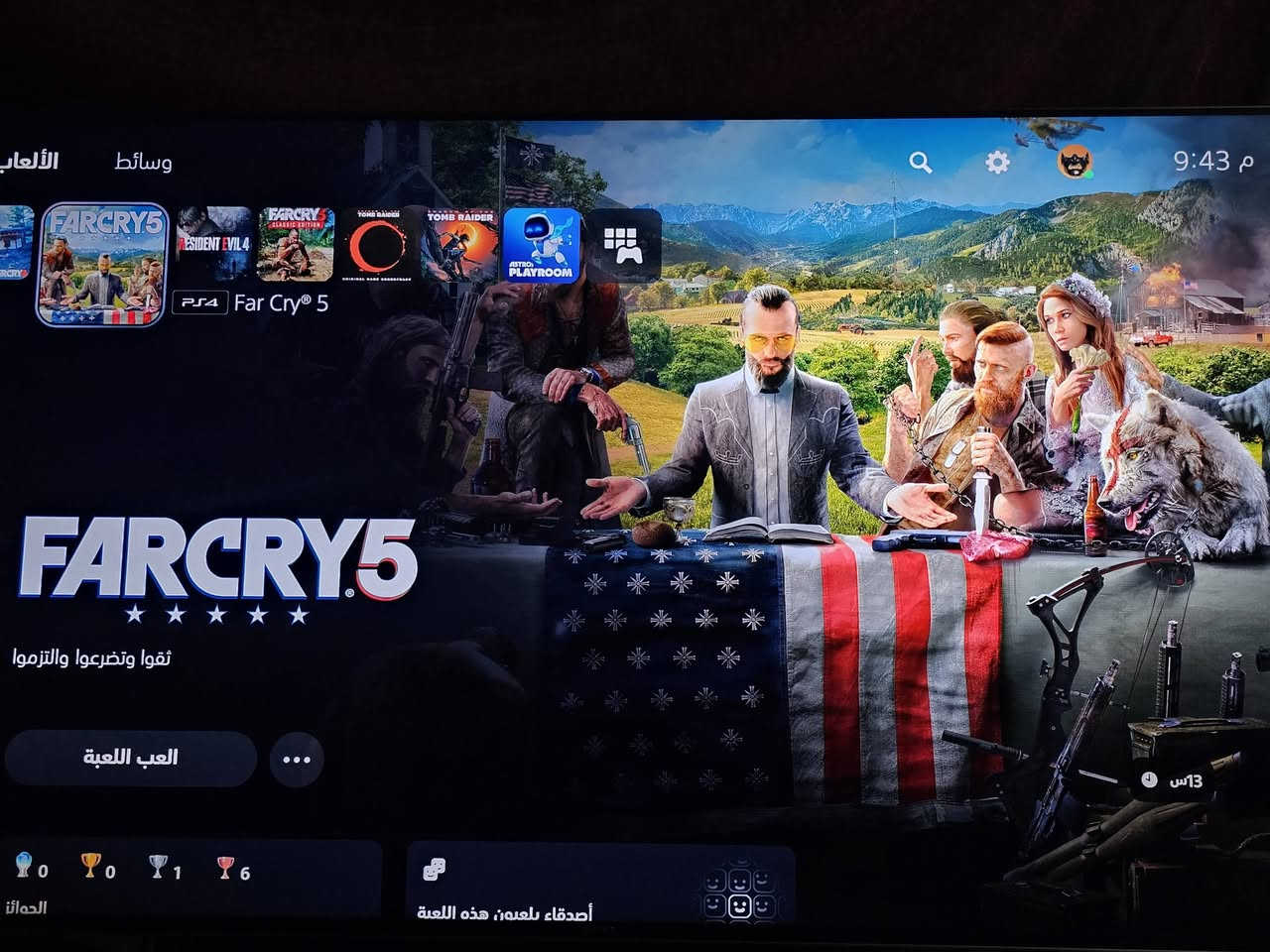 سلام عليكم 
📺 شاشة SONY BRAVIA 65 إنچ

🔥 الموديل: Sony X95H
📏 الحجم: 65 إنچ / 163.9 سم
✨ الدقة: 4K Ultra HD + HDR
💡 التقنية: Full Array LED
🧠 المعالج: 4K HDR Processor X1 Ultimate
📱 النظام: Android TV
🎬 مناسبة للأفلام والمسلسلات والألعاب
🔊 صوت وصورة بجودة عالية
⭐ من شاشات Sony BRAVIA المميزة

📦 الكارتون موجود

الرقم ***********

نص مكتوب في الصور:
- PlayStation Store الأحدث مجموعات الألعاب الاشتراكات استعرض الصفحات الأكثر طلبا Tennis World Tour 2 - Complete $34.99 $14.69 $56.99 PLAYSTATION VR REQUIRED DREAM MATCH TENNIS VR $16.99 $4.49 ألعاب جديدة من أجلك الأدوات المساعدة تبديل علامات التبويب