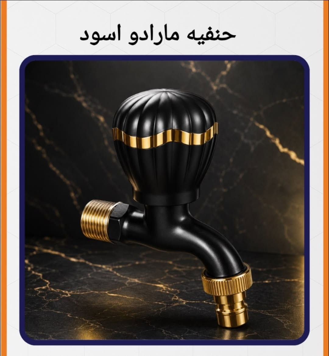 جميع الاسعار واتساب https://chat.whatsapp.com/ILbRknLigFeAAZAZbMdwvp?s=cl&p=i&mlu=4&ilr=4

توصيل لكافة انحاء العراق 
***********

نص مكتوب في الصور:
- قفل صجمه (2/1) كوبرا
- برينة همر (6+8) ملم
- برينة همر طويله (25+28+32) ملم
- مسطرة باب مانعة تراب مكنسه (90سم)
- منظم (1000) ايطالي الفارس
- منظم (500) ايطالي الفارس
- منهول عاج (قبق25)×5
- جوي حديد (10 ملم) سبانه 17
- حنفیه مارادو اسود