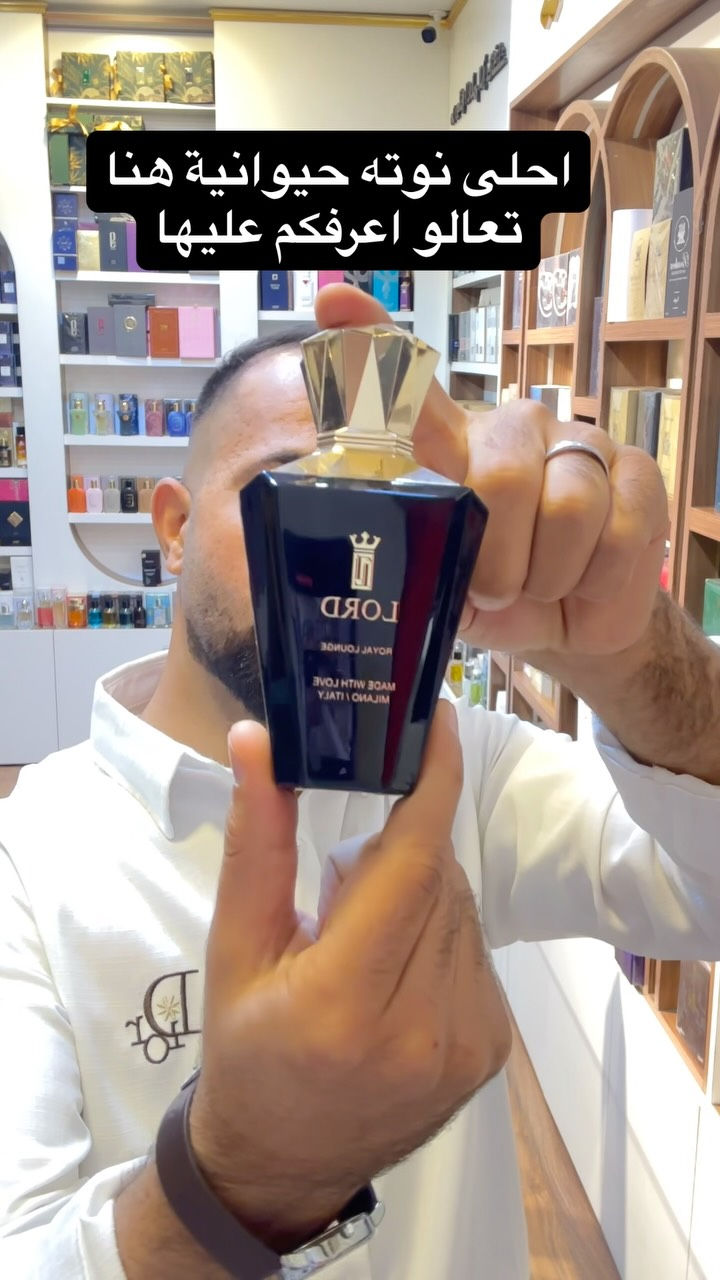 عطر • نوتات حيوانية • النجف الروان