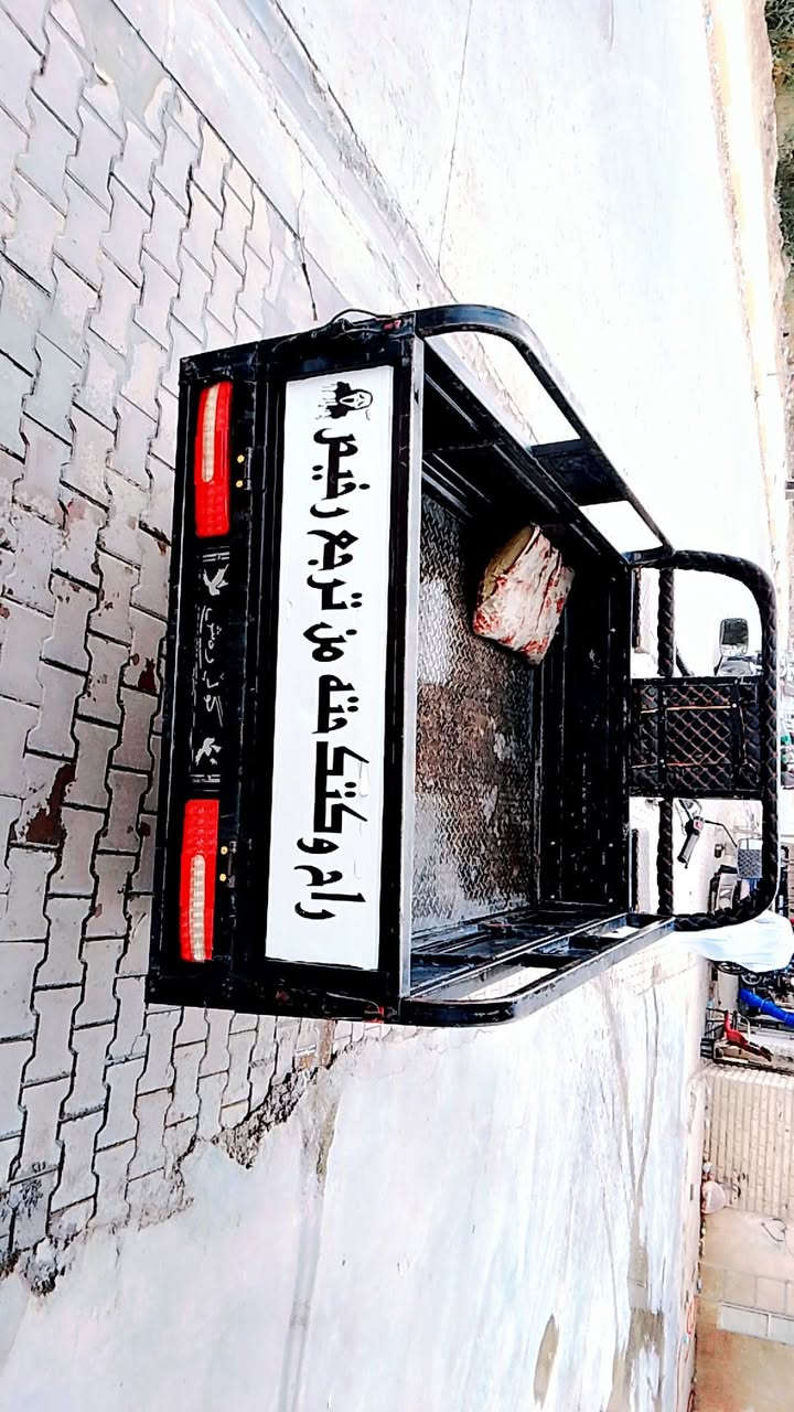 ستوته • موديل ٢٠٢٢ • ركبه شاصي
