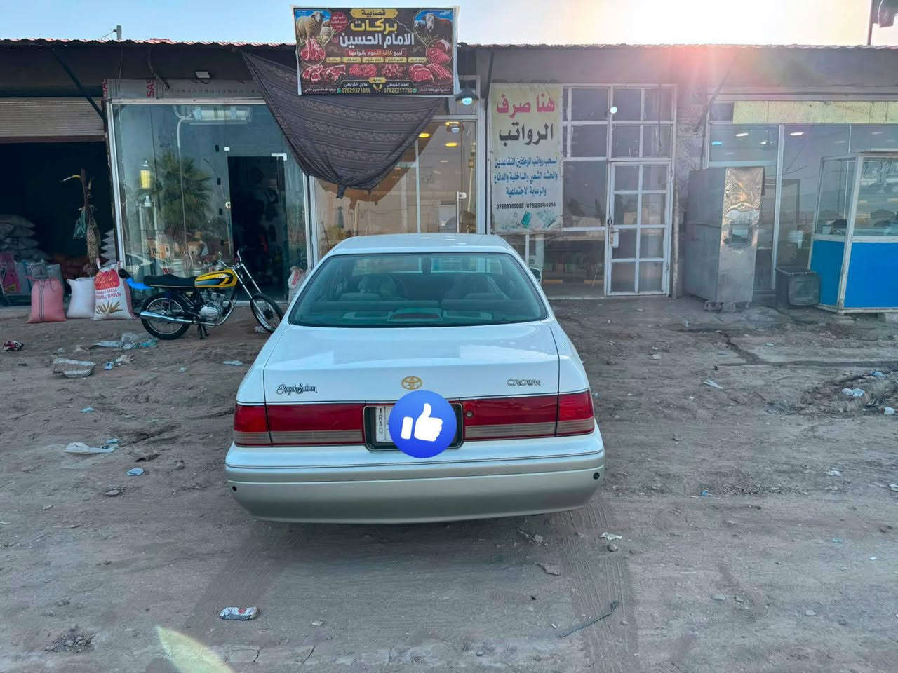 السلام عليكم راس الثور للبيع رقم بغداد مداور ثاني يوم تبريد شغال تخم تاير جديد الشراي يتصل ***********
