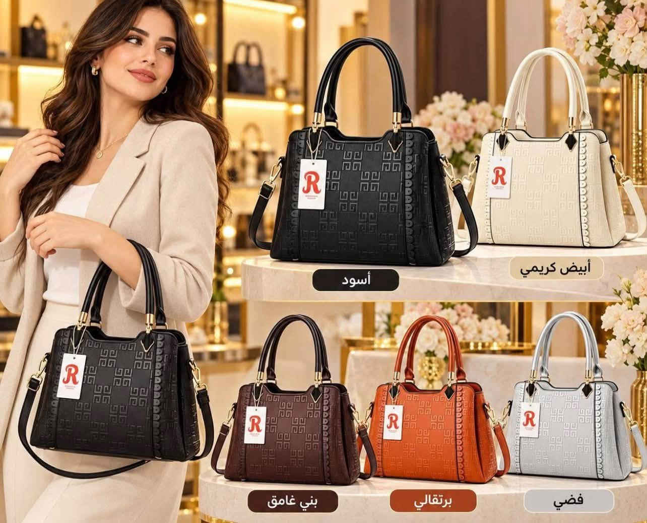 جملة الريان لتجارة الأحذية والحقائب النسائية توفر لكم حقائب النسائية الحجم الكبير والصغير للاستفسار *********** واتساب
