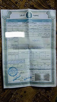 طابو • ٤٠٠م • طويريج الرشيدة