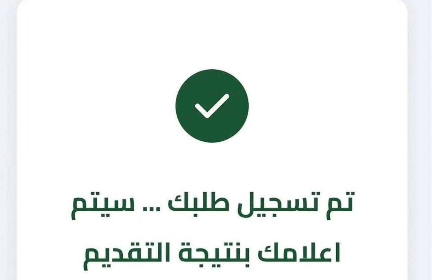 تنويه هام ⚡️
غداً في تمام الساعة 10:00 صباحاً يتم فتح رابط التقديم على صندوق الإسكان.
للتقديم بكل سهولة وبدون تأخير، تفضلوا بزيارتنا في مكتبة بيروت:
العنوان: الكوت - خاجية شارع 30
للتواصل والاستفسار: ***********

