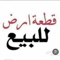 بدايه فرع شهيد عمر • ١٠٥م • كامل خدمات