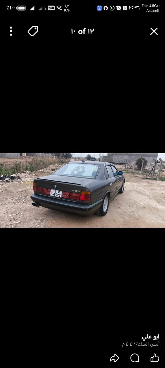السلام عليكم bmw موديل 90 محرك مسكر تك فانوس هزه الشهر العاشر تنتهي.. والسنويه   2031 بدن السياره  بلادي بدون حادث تبريد شغال سياره باسمي تحويل ثاني يوم باي محافظه @ السعر 54وبيه مجال للتفاوض. للاتصال ***********تحياتي
