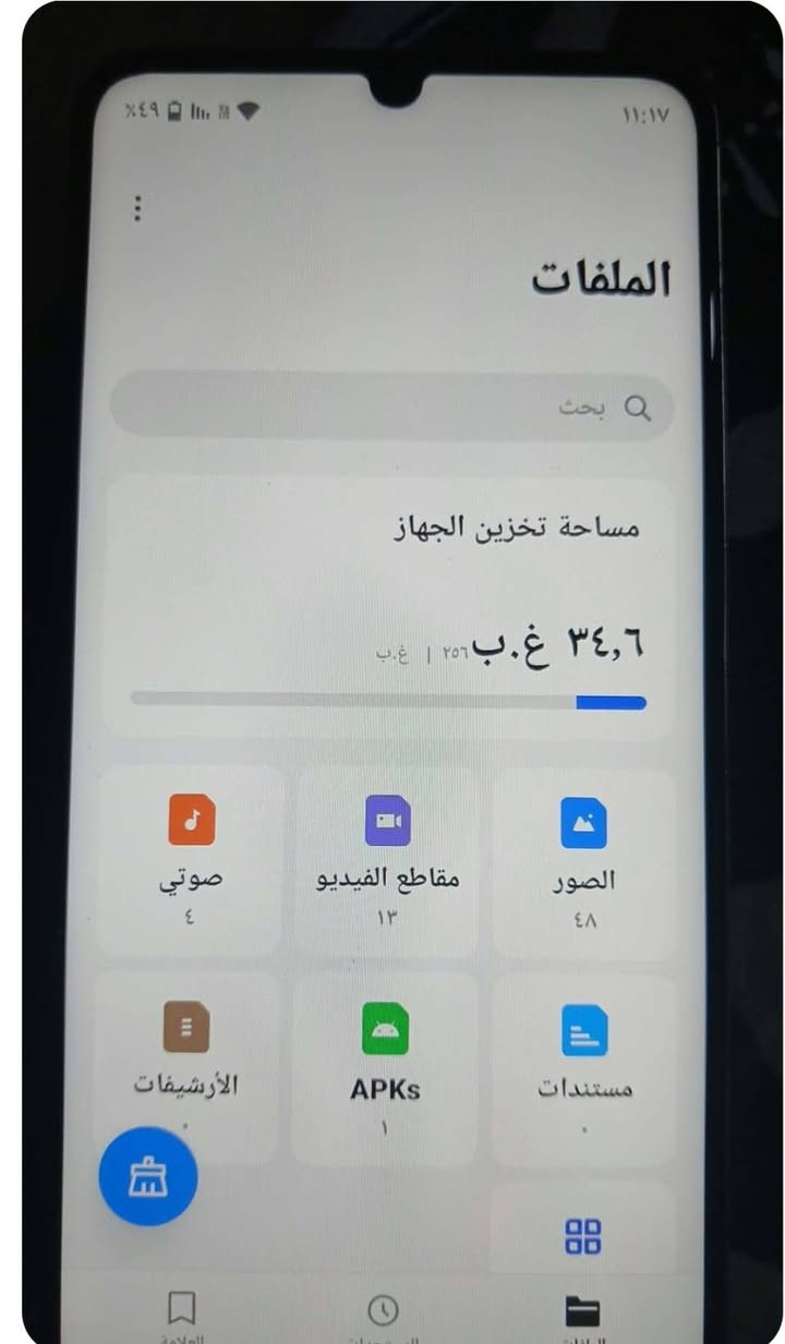 موبايل ذاكرته 256 اسمه مذكور بالصور السعر 160 نظيف استخدام شخصي العنوان بصره شط العرب الفيروزيه

نص مكتوب في الصور:
- 11:17 لمحة عن الهاتف اسم الجهاز realme C53 الإصدار Baseband وKernel إصدار واجهة مستخدم realme T Edition إصدار Android 13 المعالج ثماني النواة RAM ٨,٠ غيغابايت + ٤,٠ غيغابايت وحدة التخزين بالهاتف