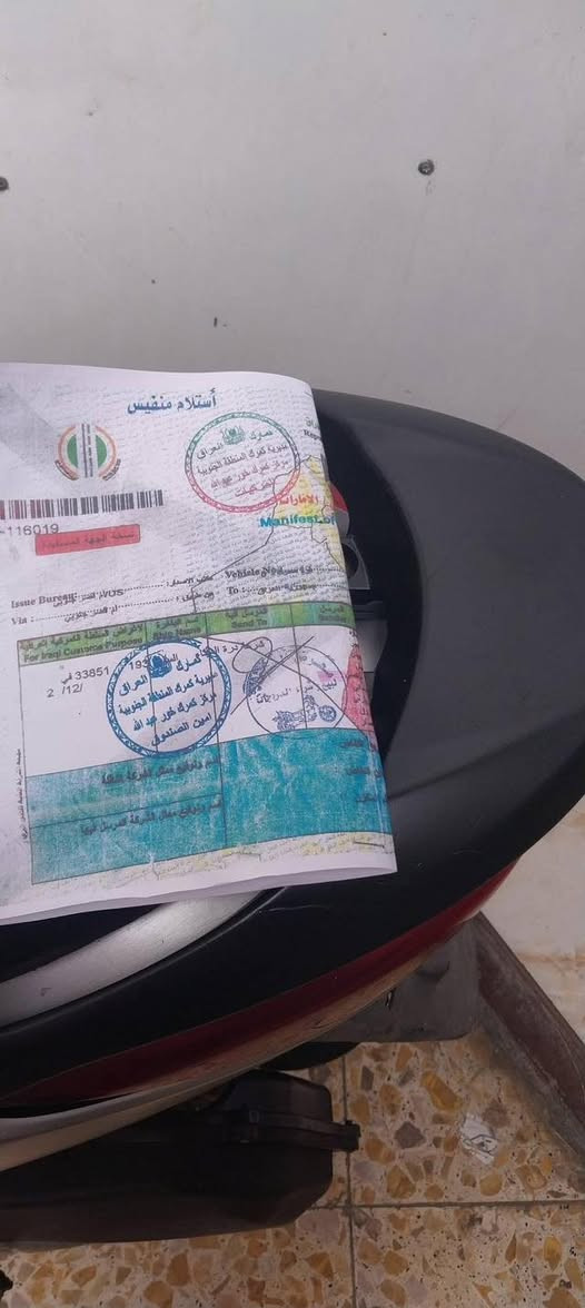 بريز • ياباني • مكفوله