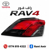 قطع غيار تويوتا • كركوك شارع المعارض • توصيل لجميع المحافظات