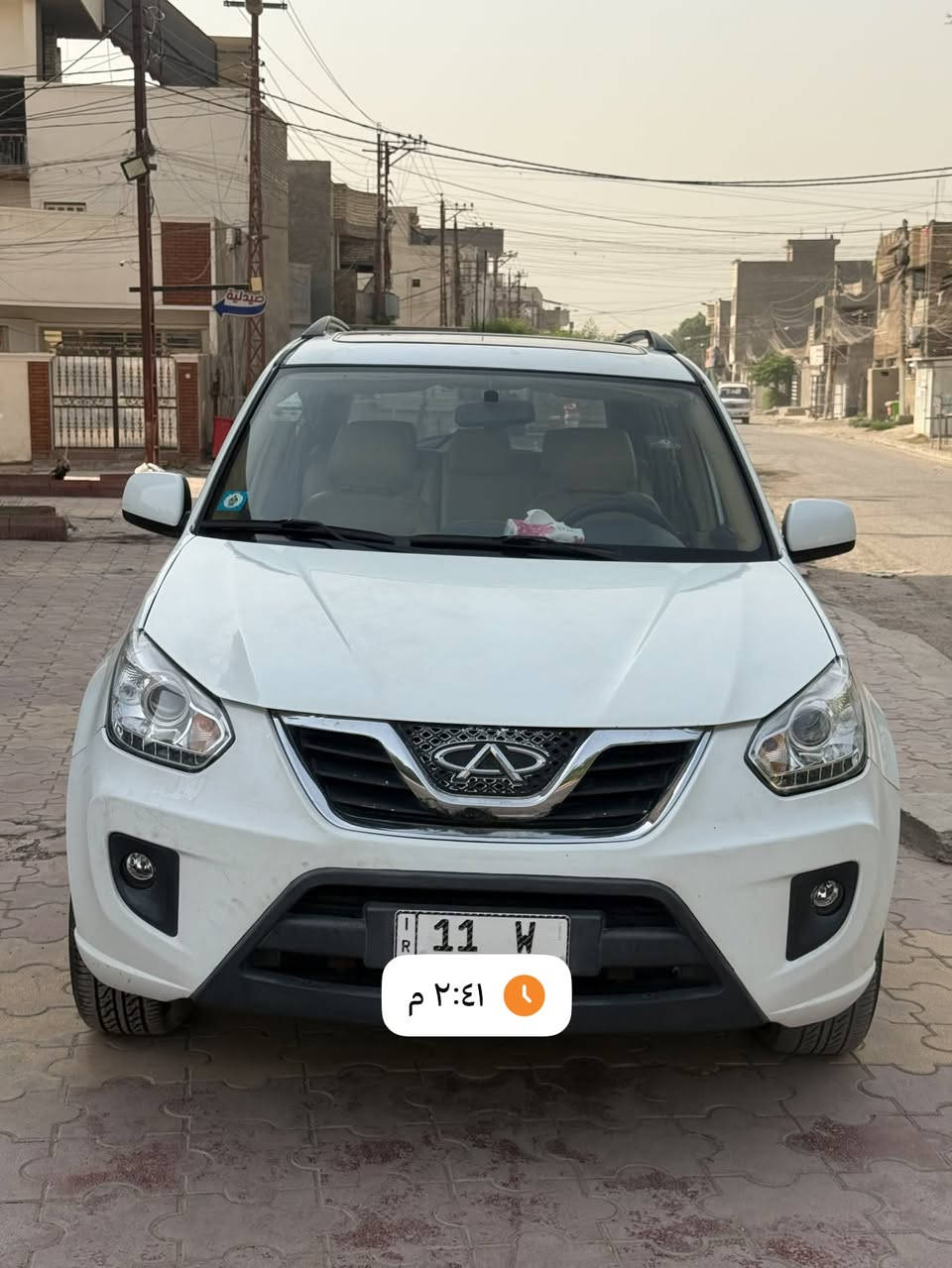 شيري تيكو • ٢٠١٣ • رقم بغداد