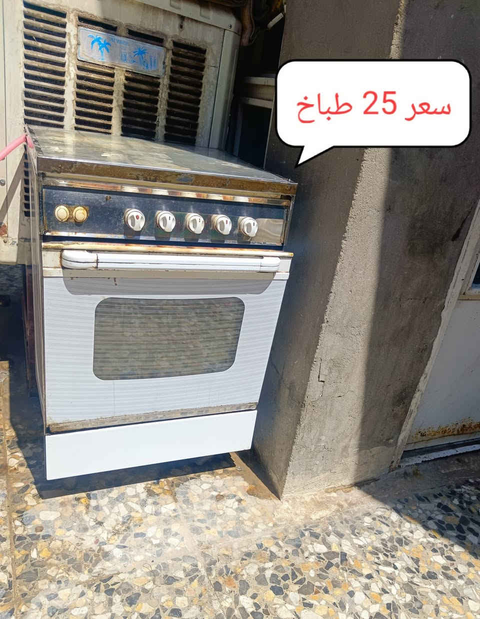 ***********.. الأرقام بيهة وتساب مكان بغداد أم الكبر قرب مطعم ركن سوري
