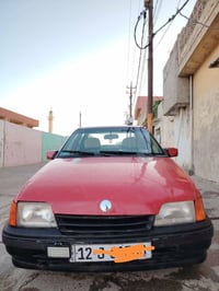 كاديت • كابوت بنزين