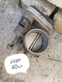 قطع ابيكا • سويب • توصيل