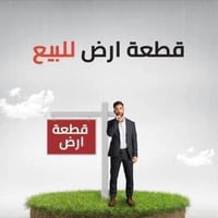 ١٠٠م • شارع العلاف • موقع مميز