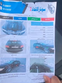 دوج جورني • ٢٠٠٩ • ٦ سلندر
