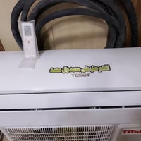 سبلت جداري • ٢ طن • غاز 410