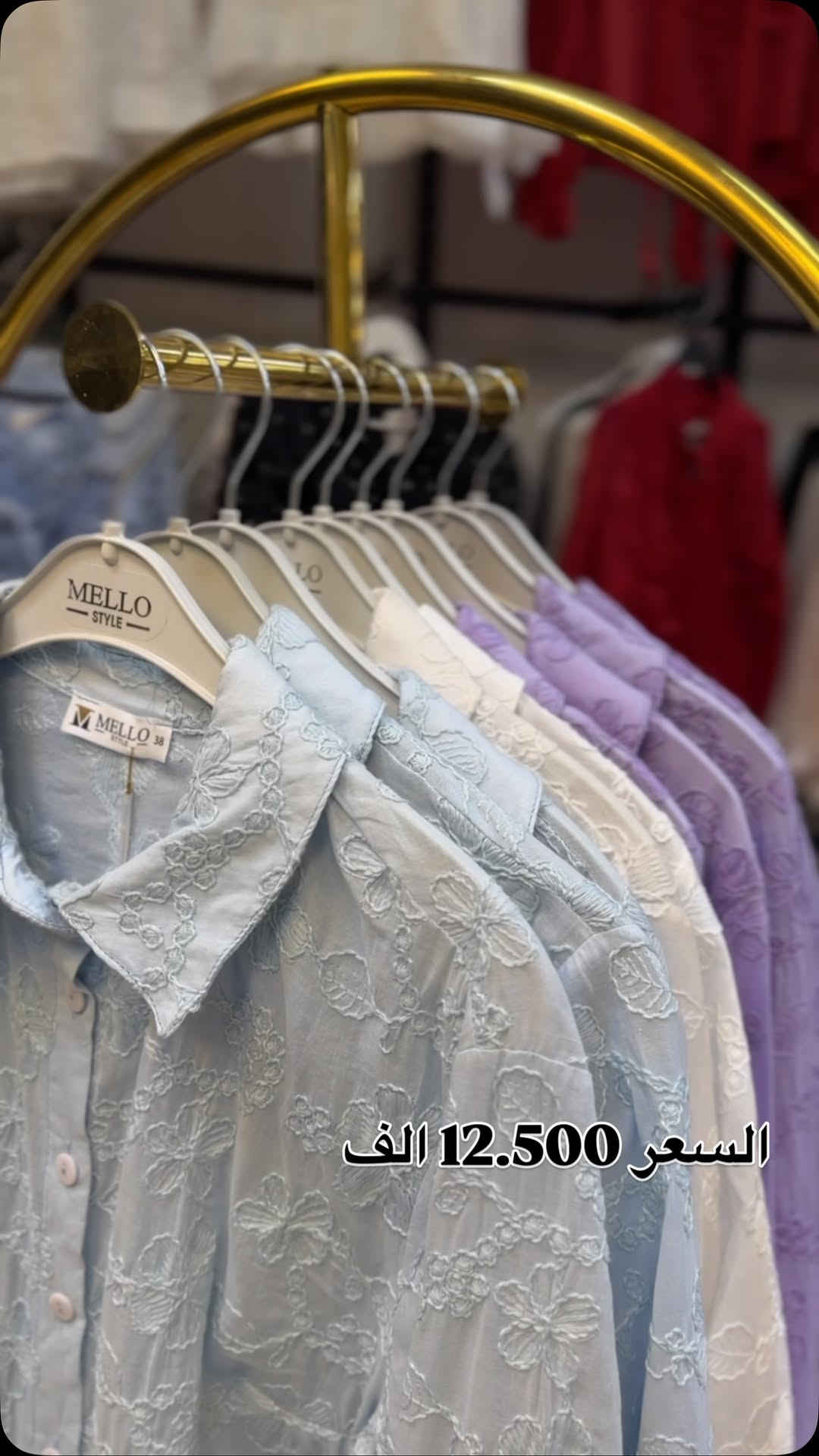 ‏ 🪷NEW COLLECTION🪷
 مجمع جوجو الاول

📌العنوان:نجف_المدينة المائية_ مقابل اسواق السفينة
  يتوفر توصيل داخل وخارج المحافظة،
 للطلب والاستفسار مراسلة الصفحه او واتساب (***********)

نص مكتوب في الصور:
- السعر 12.500 الف