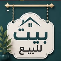 دور نواب الضباط • ٢٠٠م • گراج وحديقه