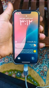 ايفون ١٣ • مكفول • ناصريه مركز
