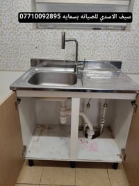 اعمالنا🔧 عندك ريحه مجره  رغوه مي يطلع منل منل سنك المطبخ  يمي 👍 انسه م...