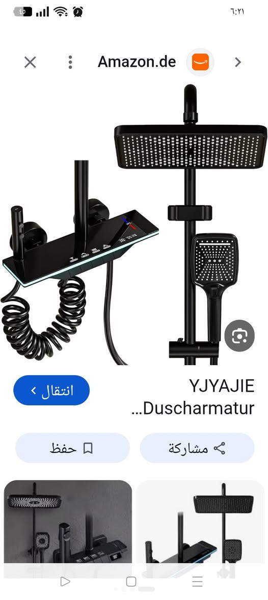 خلاط دش • بغداد • توصيل