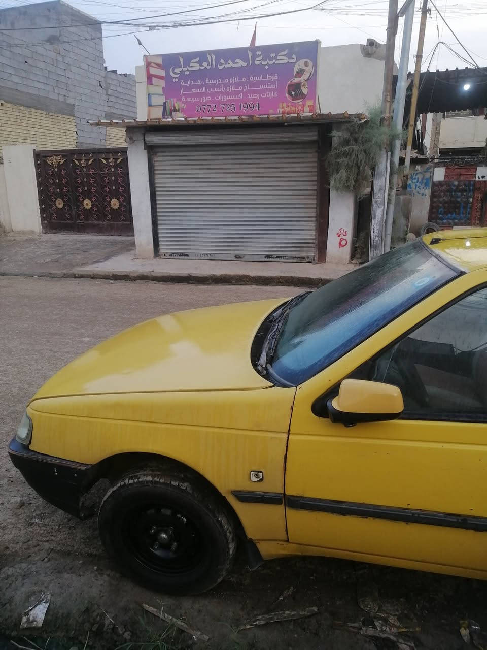 روى ٢٠٠٩ • كير واكسل • بغداد المعامل