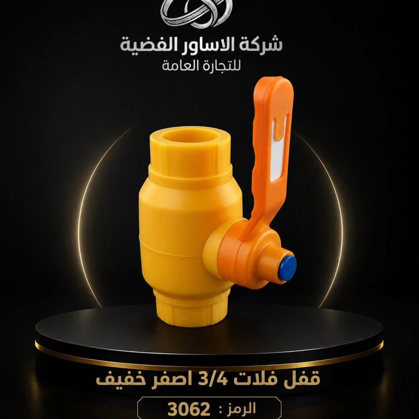 قسم الصحيات شركة الاساور الفضية  للإستفسار عن اي شيء الاتصال على الارقام التالية ⬇️⬇️       
*********** مبيعات 
*********** مبيعات 

رابط قناة تيليجرام

  
https://t.me/+DaN2cxpqwWY0OTli

العنوان /الموصل  ناحيه القياره
