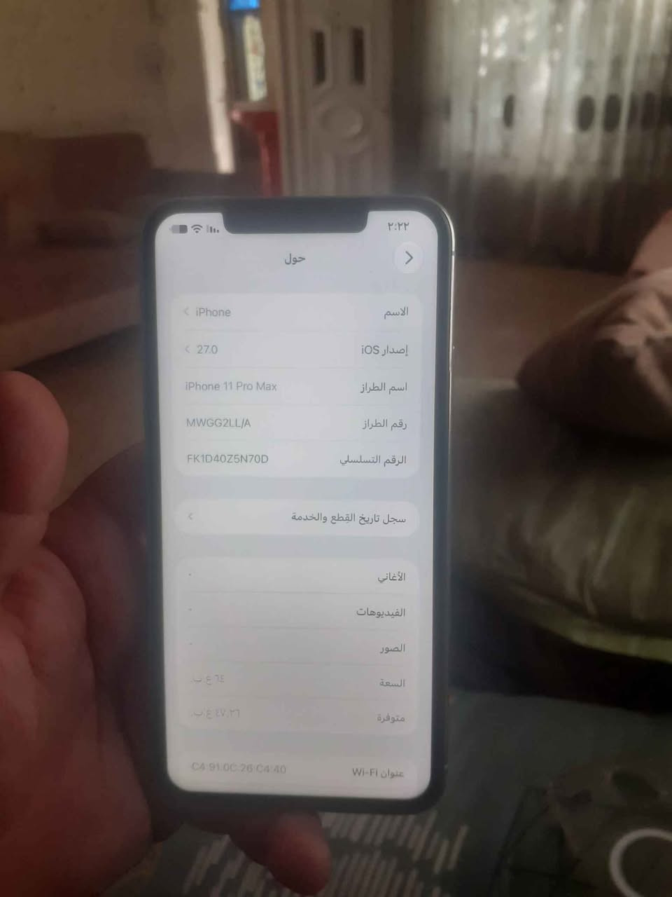 ايفون ١١ برو ماكس • ٦٤ غ.ب. • فيس ايدي واكف