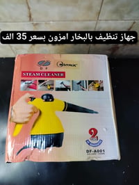 أجهزة منزلية • مستعملة • توصيل