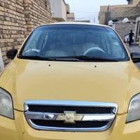 افيو • ٢٠٠٨ • رقم نجف