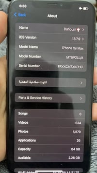 ايفون XS ماكس • ٦٤ جيجا • بطارية ٧١%