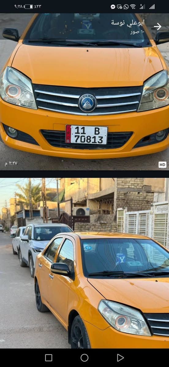 السلا م عليك
ليفان ٢٠١٣.. بغداد.. مشروع وطني... كير عادي... باسمي...
سنوية جديدة...
السعر 40 وبيها محال
***********
ابو علي
