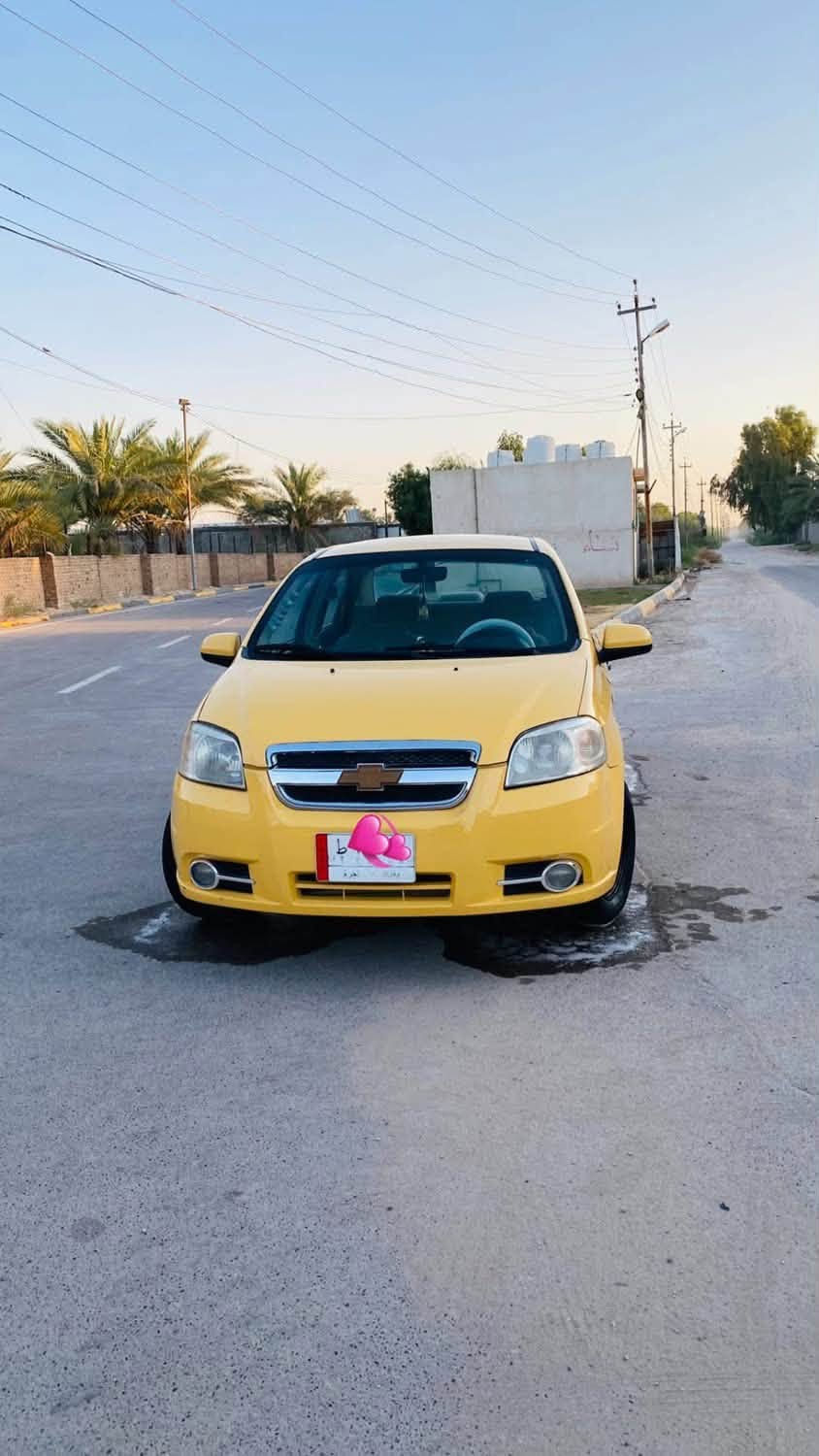 أفيو • ٢٠١١ • كير اوتو