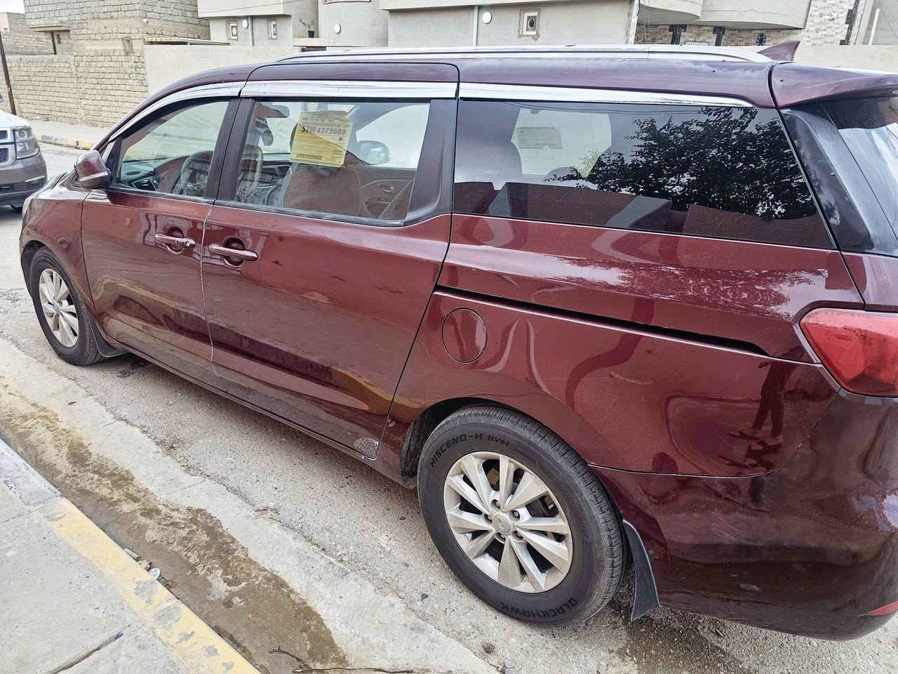 سيدونا فول • ٢٠١٧ • رقم اربيل