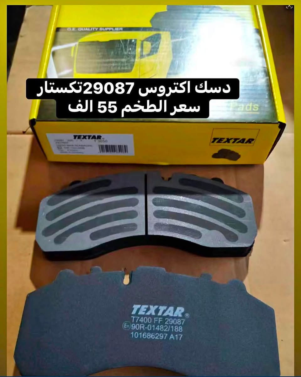 متوفر الان .......

جمله - مفرد

بغداد - الشيخ عمر

للطلب المراسله على الواتس اب 

***********
