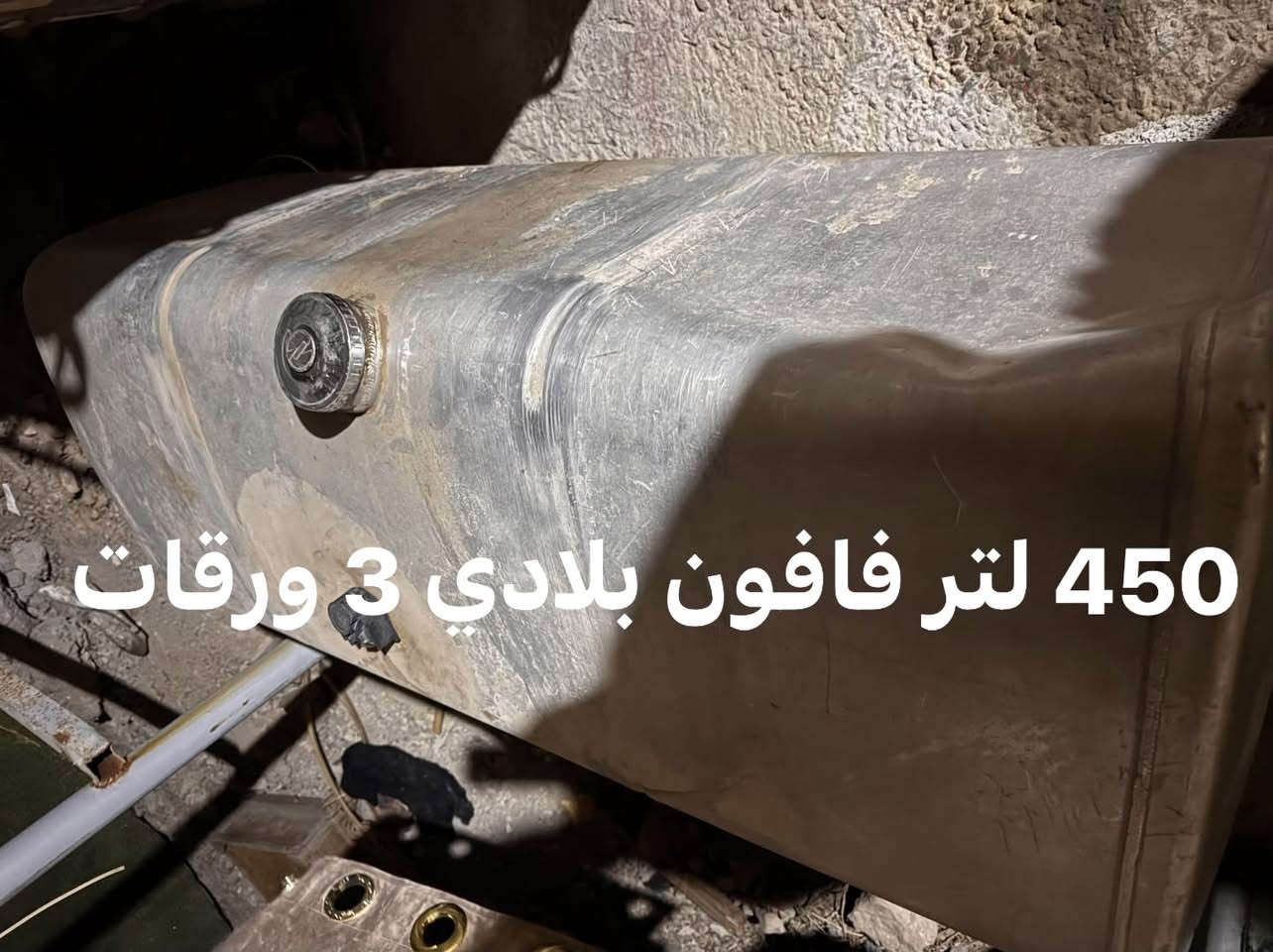 للبيع ***********
