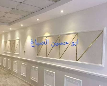 خلفه صباغ اشتغل باليوميه وقطعي ابو حسين الصباغ معالجة الرطوبه طلس عام سنفره صبغ سيراميك ***********
