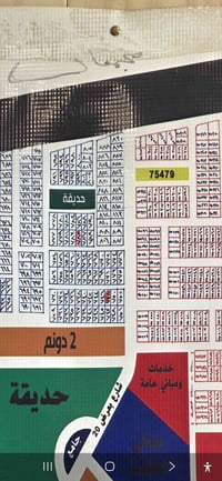 قطعة ركن • بل٨٢ • ١٩٨م