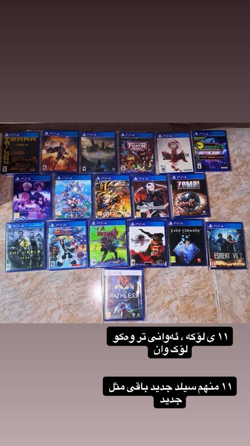کلهم موجود 

رابط صحفتیhttps://www.instagram.com/brandgamestore?stkn=aG5qMDB3MG9mMjls&utm_source=qr

نص مكتوب في الصور:
- 774 756 676 517 505 443 502 499 450
- 491 754 554 475 100 83 504 85 537 500 66***********8 534 318 554 547 586 497 42***********4 72 558 605 606 630 597 601 571 48 622
- 30.000
- All Cib - very clean
- هەموویان کاملن
- کڵهم نظیف و کامل
- ١١ ی لوكه ، ئه وانی تر وه كو لوك وان
- ١١ منهم سيلد جديد باقي مثل جديد