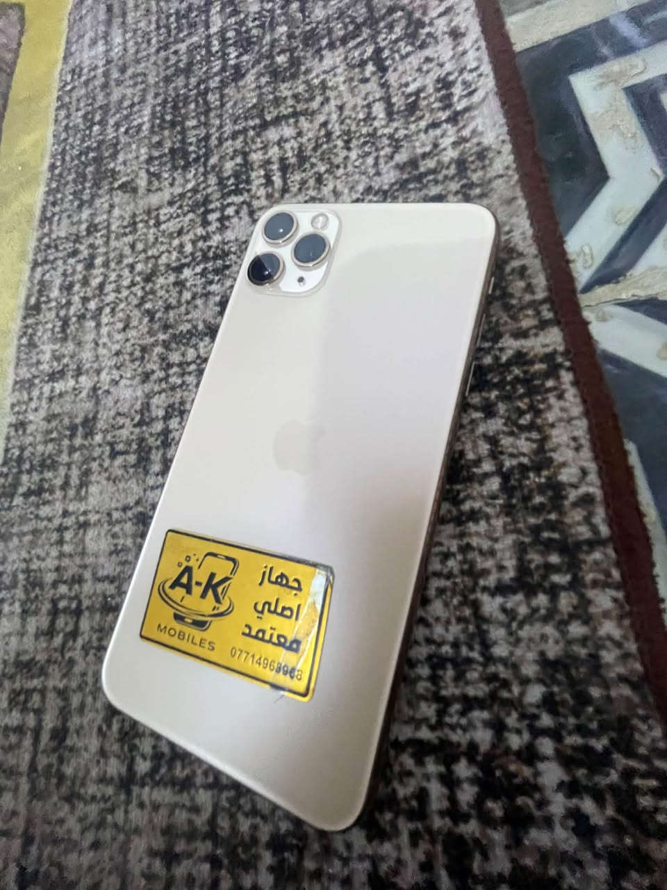 آيفون ١١ برو ماكس • ذاكرة ٦٤ • بطارية ٧٠٪